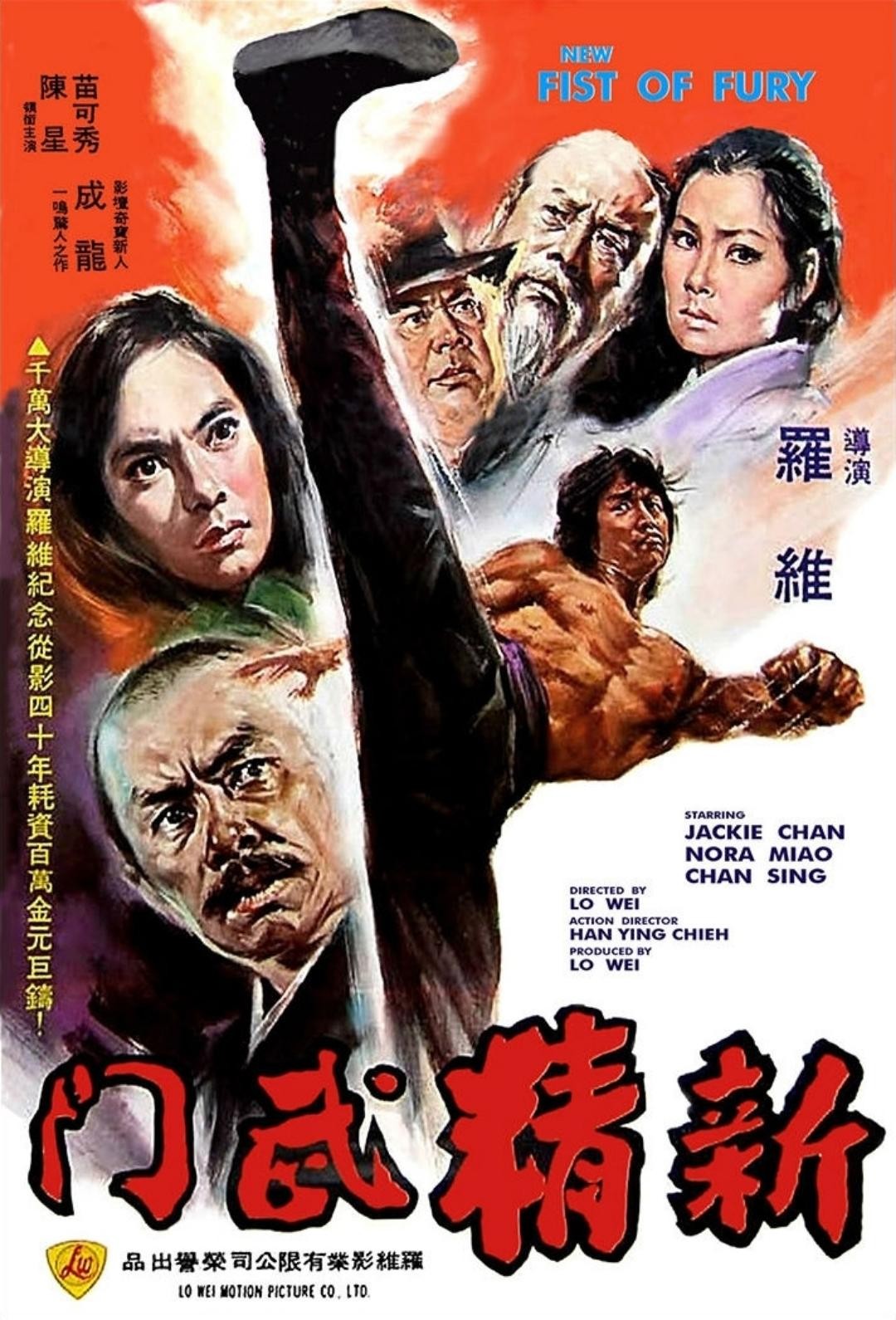Bild zu Zwei Fäuste … stärker als Bruce Lee