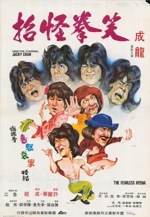 Cover zu Zwei Schlitzohren in der Knochenmühle