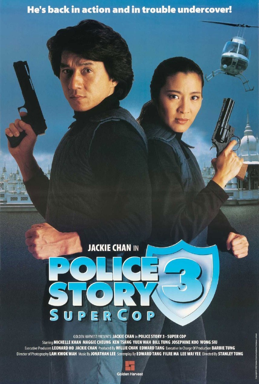 Cover zu Police Story 3 – Supercop