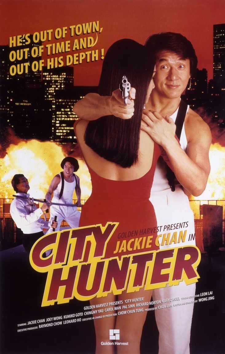 Bild zu City Hunter