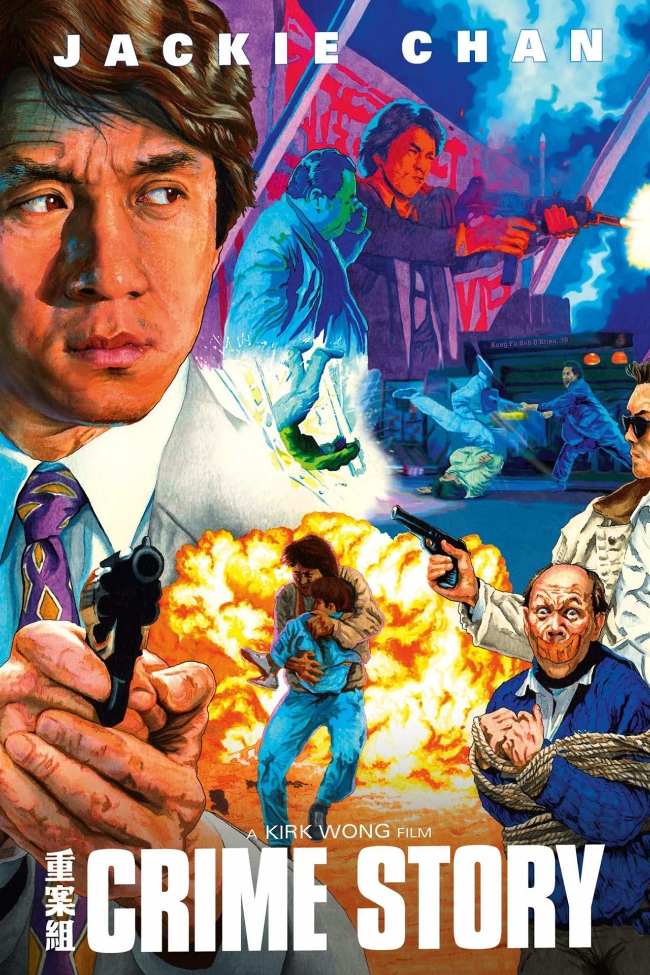 Bild zu Hard to Die