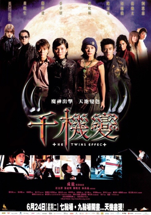 Cover zu Vampire Effect