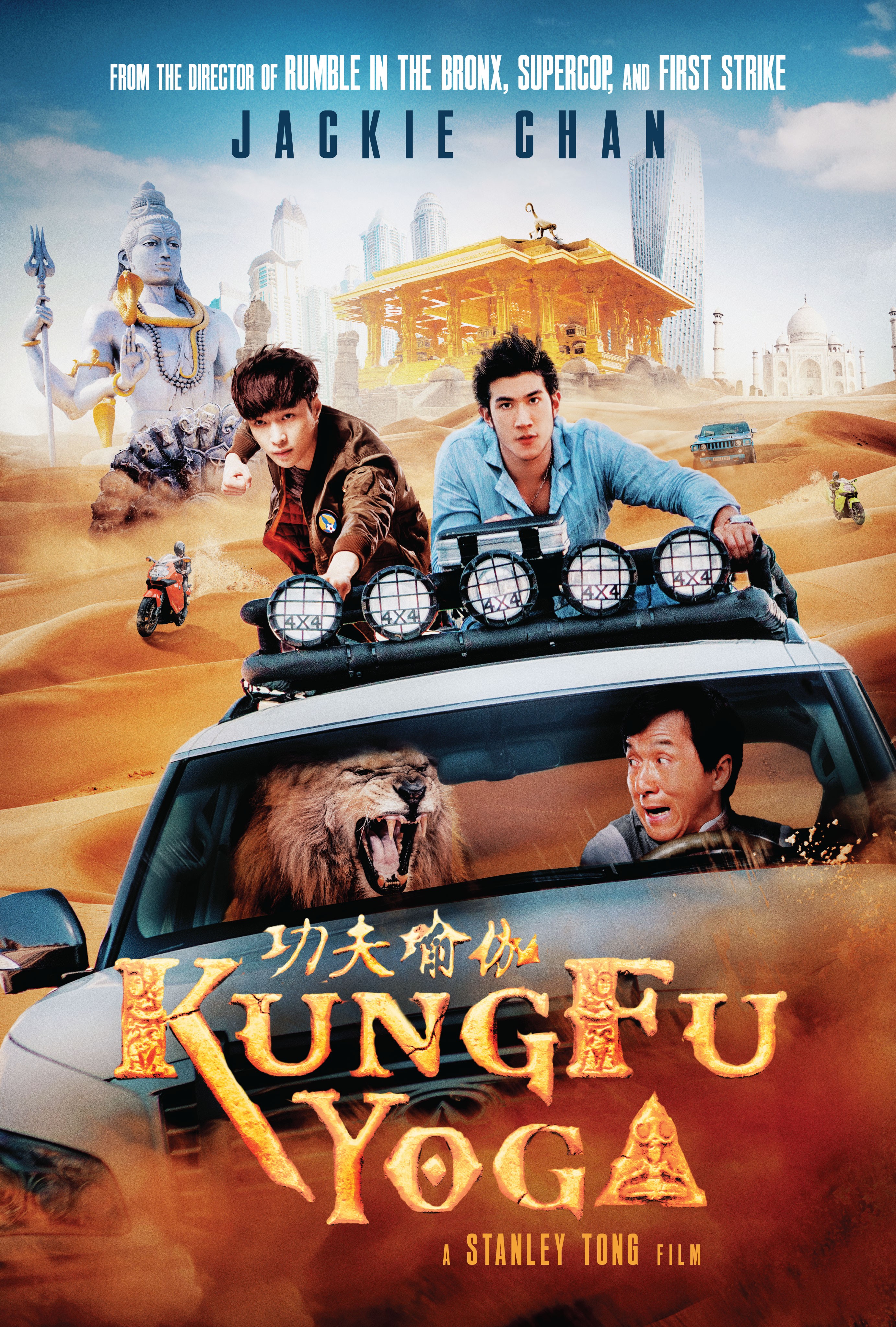 Bild zu Kung Fu Yoga – Der goldene Arm der Götter